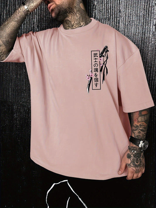 T-Shirt katana Japonais & Imprimé Fleur de Cerisier